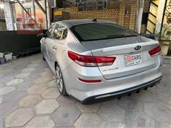 کیا ئۆپتیما